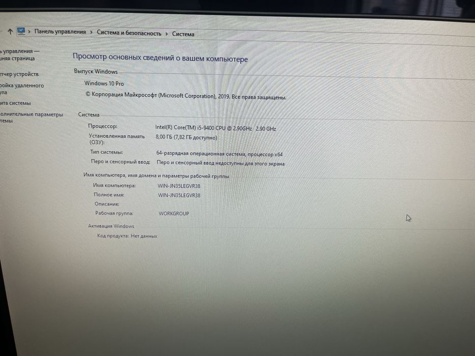 Продаем пк рабочий в хорошем состоянии