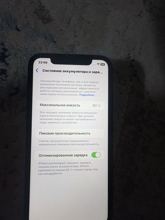 Продается Xr 128gb