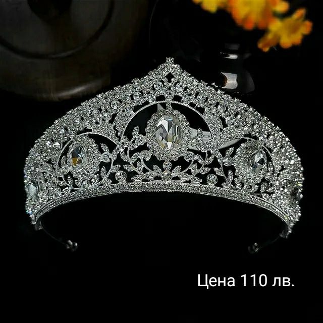 Корона, тиара, диадема, бижута за парти, бал и сватба