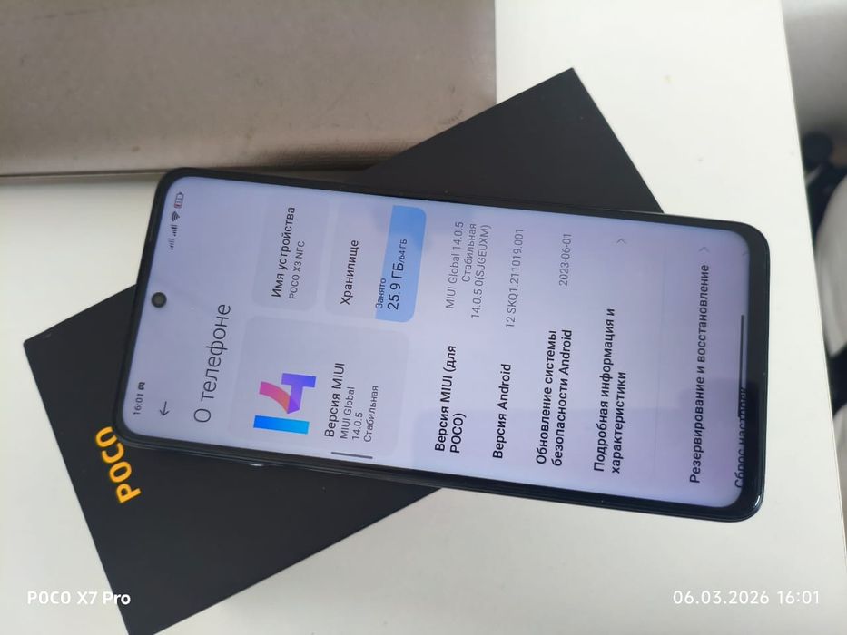 Poco x3 NFC почти идеал