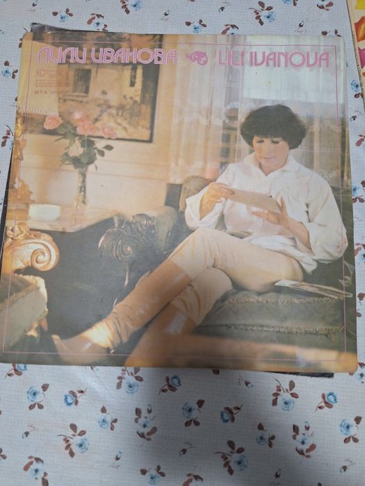 Плочи Грамофонни