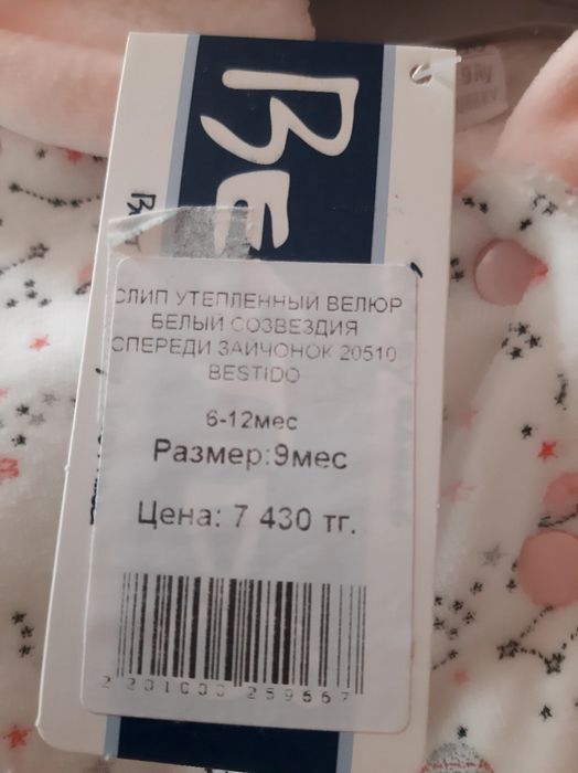 Продам комбинезоны