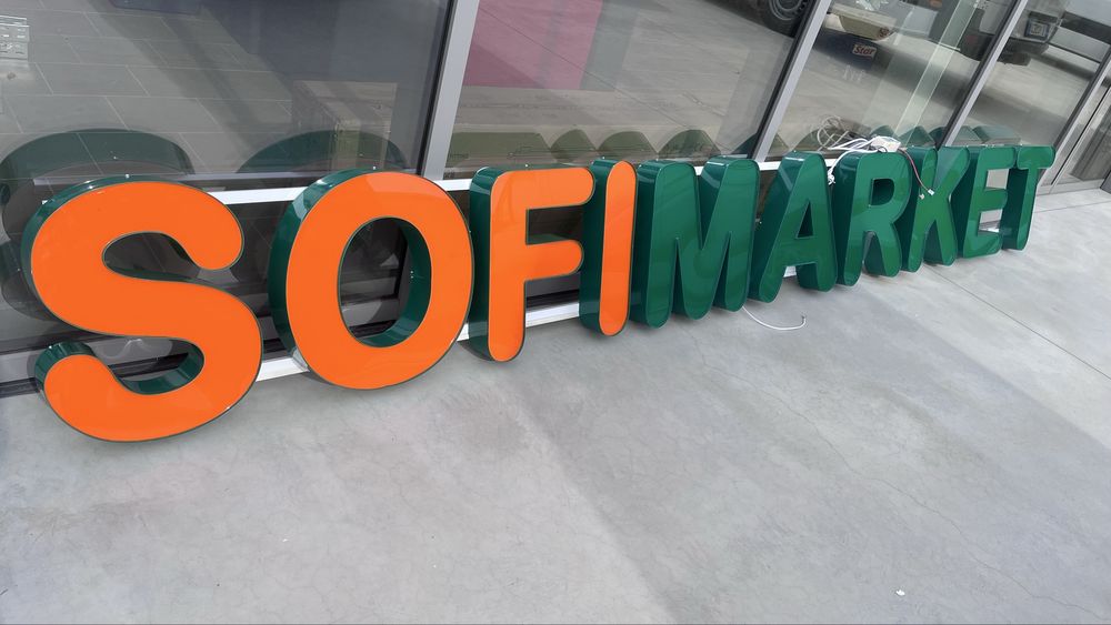 Litere volumetrice luminoase , Reclame