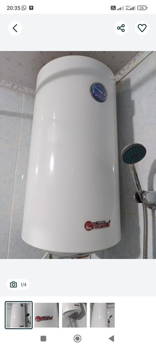 Шұғыл түрде аристон сатылады бағасы келісемін!!!