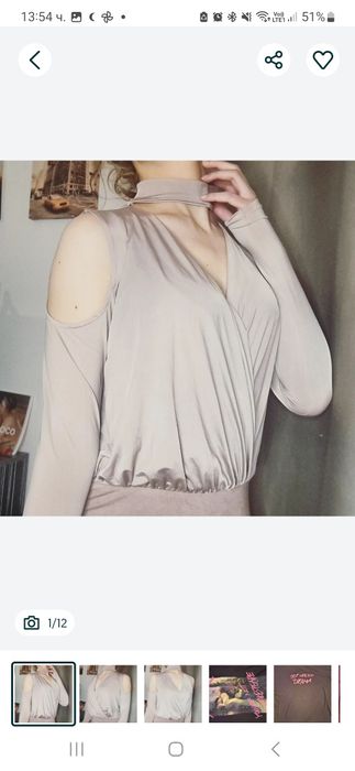 Различни топове - втора употреба