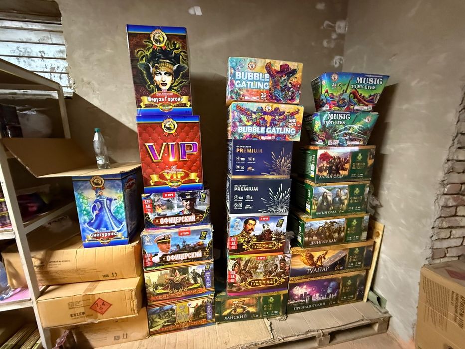 Салют и фейерверк оптовка дерзкая