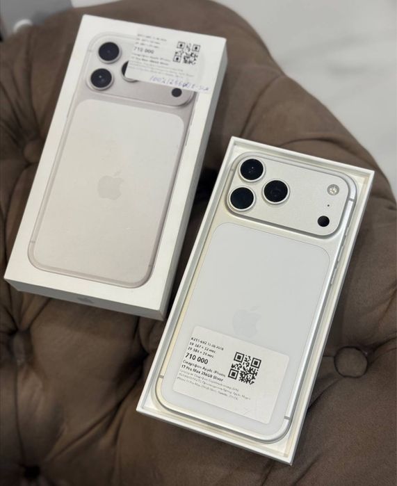Iphone 17 pro max/рассрочка 0-0-24/Baitime