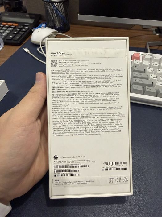 Iphone 15 Pro Max, Natural titanium , 256GB