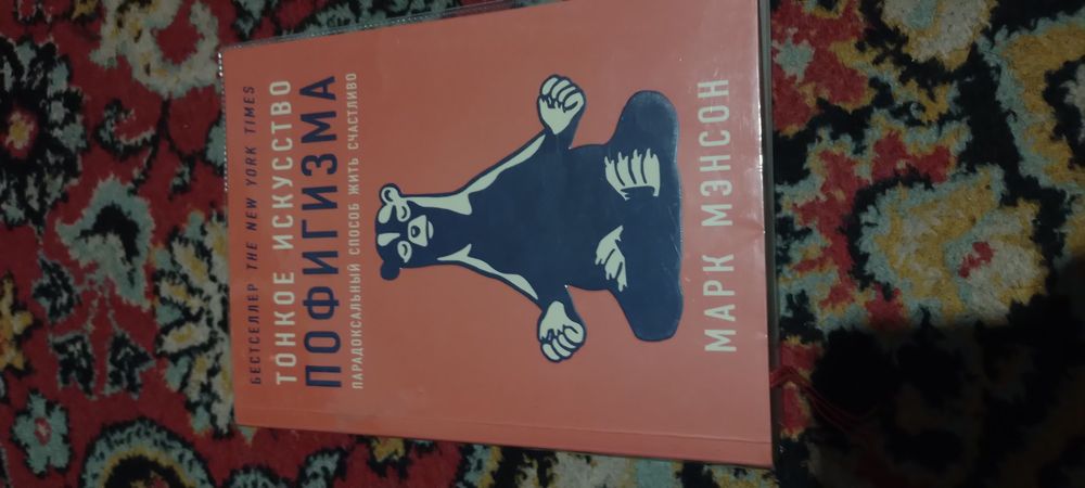 Продам три книги