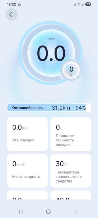 Ninebot Kickscooter F2 Pro