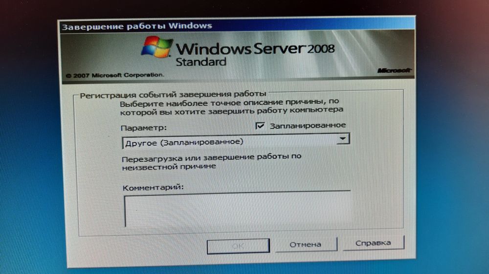 Продам системный блок серверный