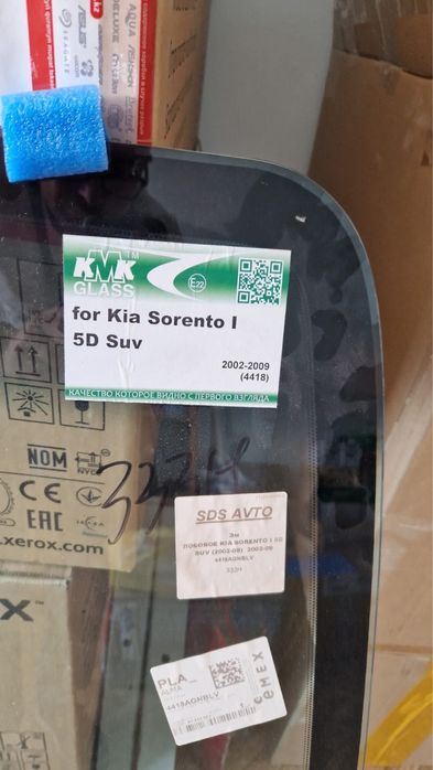 Продам Лобовое стекло KIA Sorento
