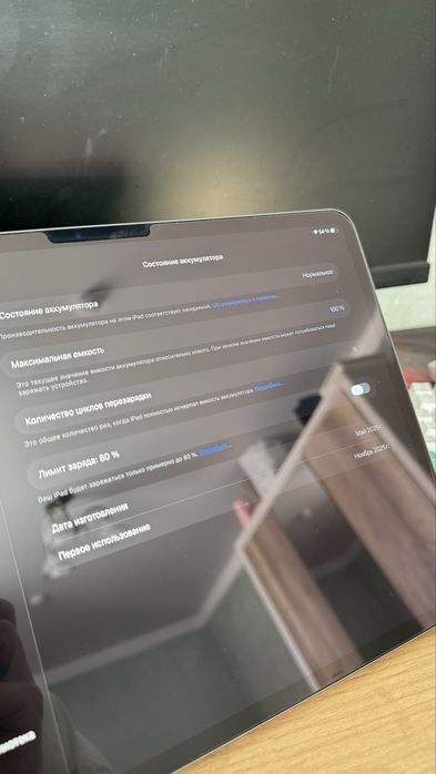 Планшет Apple iPad Air 13 2025