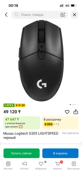 Rtx5060 8гб /32гб вин 11 про