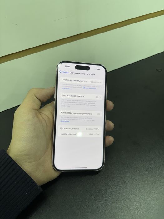 Айфон 15(128gb) 89%