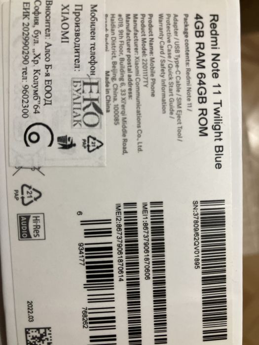 Readmi Note 11 64Gb 4Gb RAM