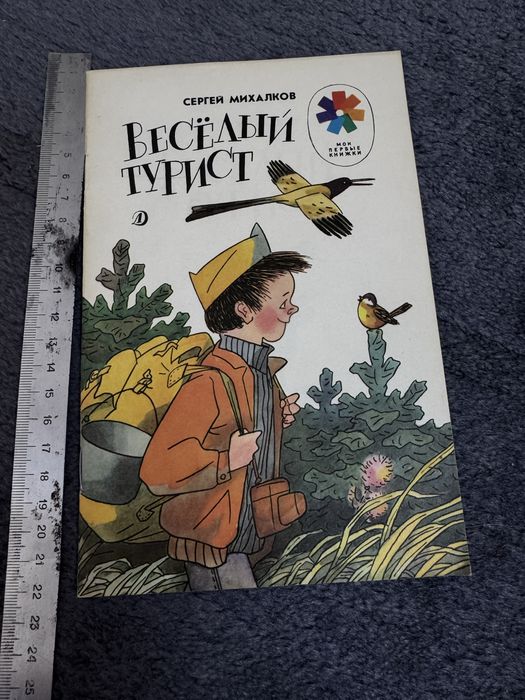 Для обучения детей