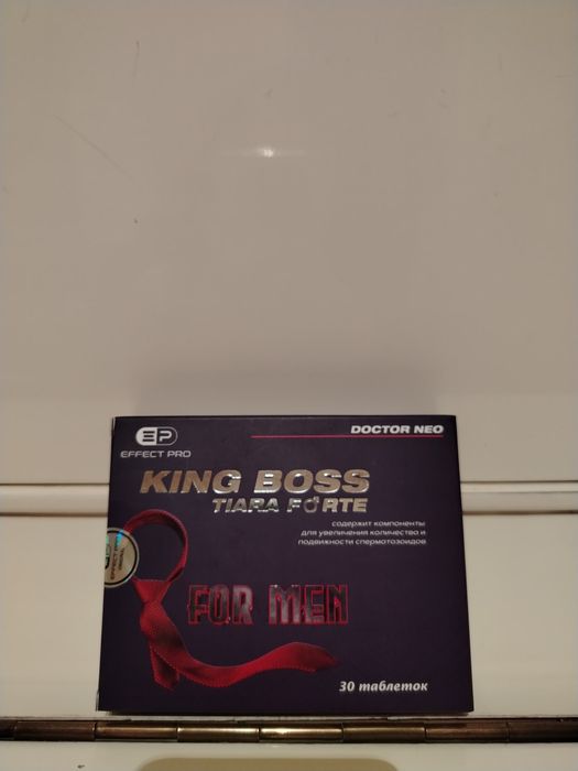 Биологически Активная Добавка