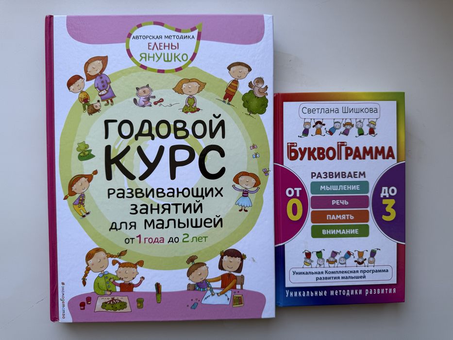 Книги для детей и родителей