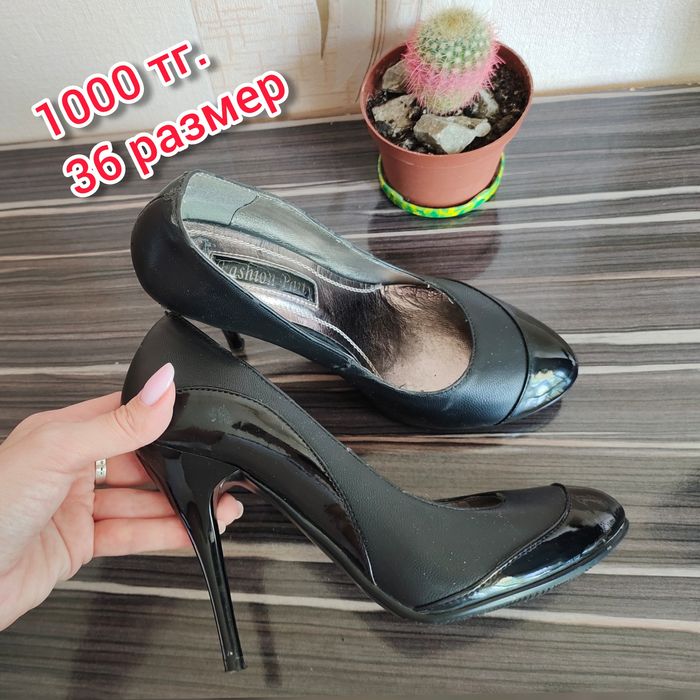 Вся обувь по 2500 тг