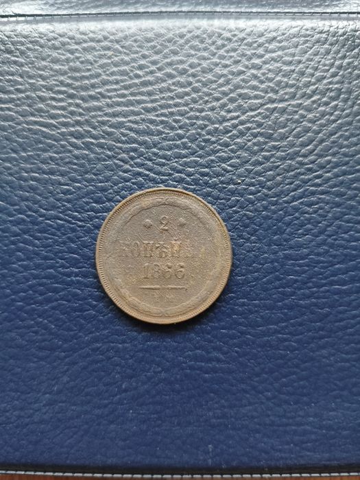 Продам старые монеты