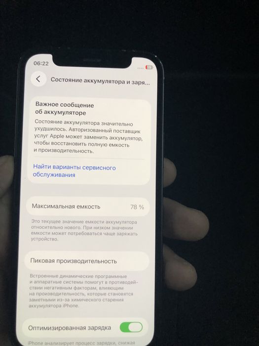Iphone 12mini xolati orta