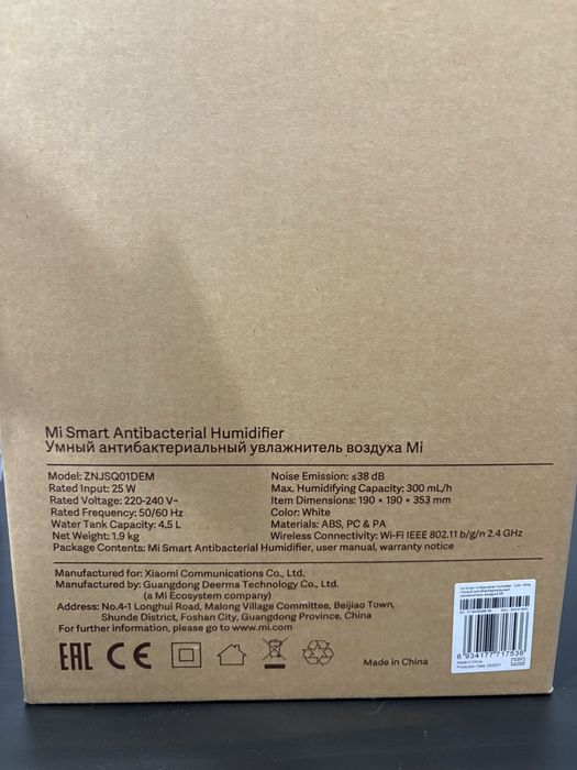 Umidificator Xiaomi