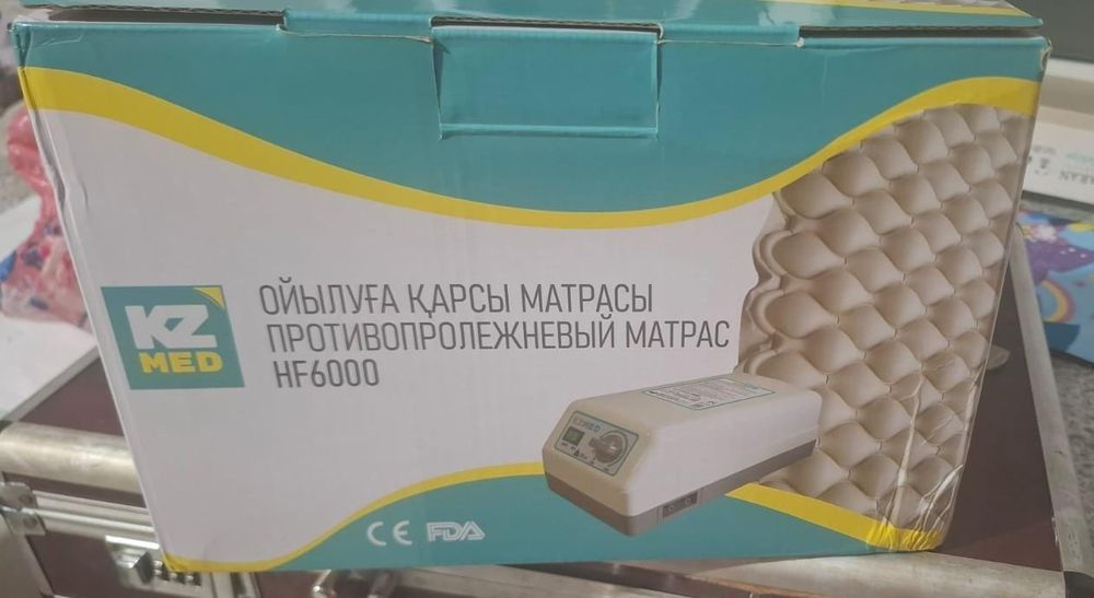 Продам пролежный  матрас буу