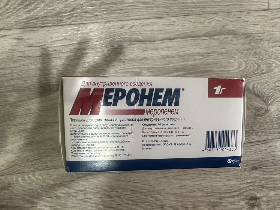 Продам меронем(меропенем)
