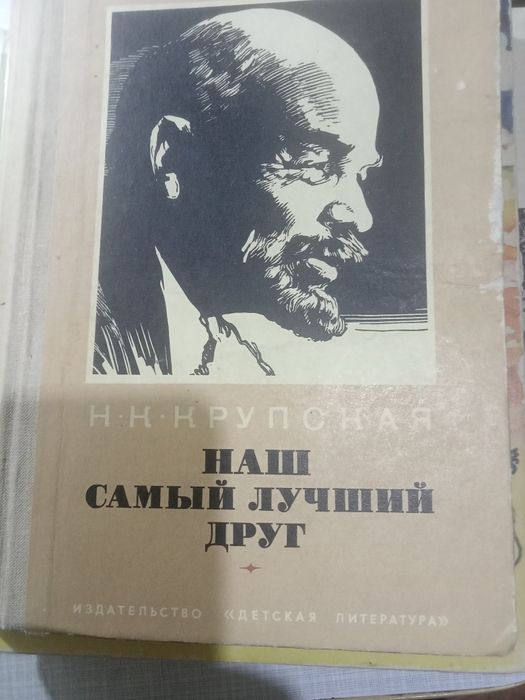 Продам, книги прошлых лет.