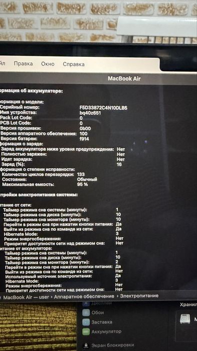 MacBook Air M2 8/256 13.6