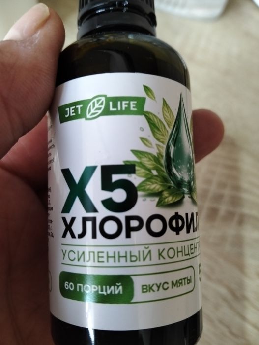 хлорофилл в каплях концентрат