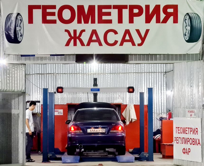 Шиномонтаж  Геометрия колёс.