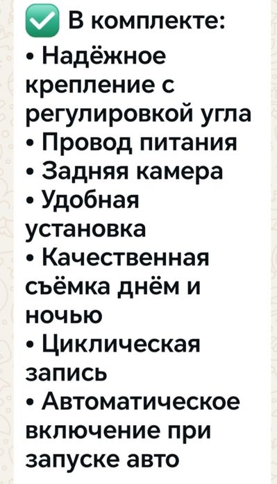 Продам видеорегистратор