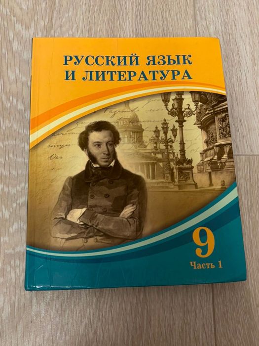 Книги школьные для школьников