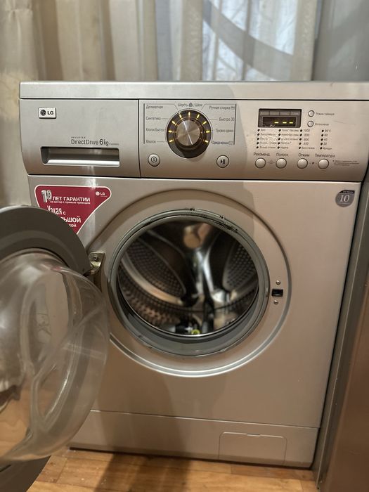 Холодильник стиралка Bosch LG