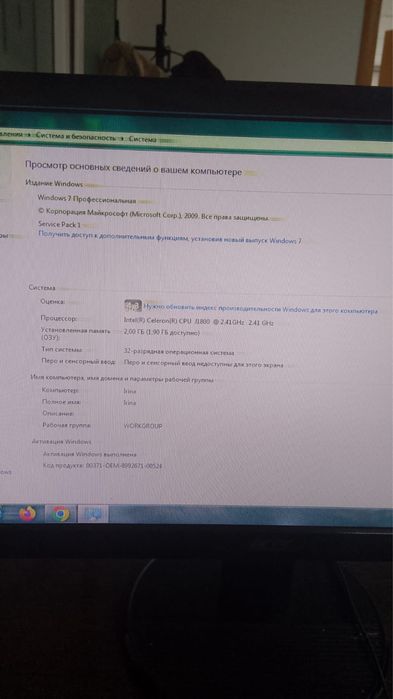 Продам компьютеры