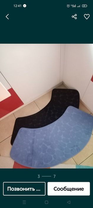 Продам разные коврики