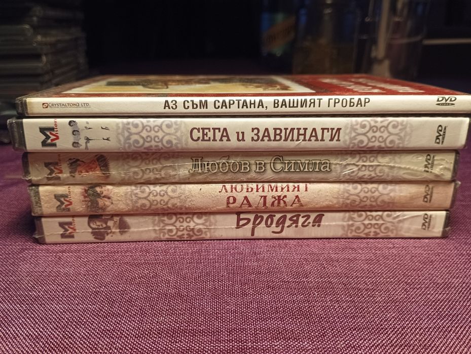 Колекция dvd филми документали сериали детски