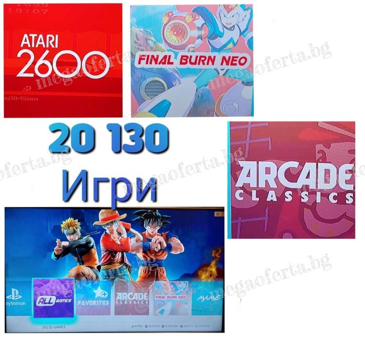 Игрова конзола с вградени игри, TV Game Stick Pro, Super Mario