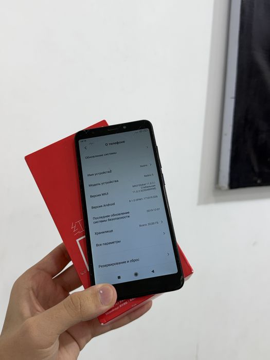 Redmi 6 Pro 32gb срочни сотилади