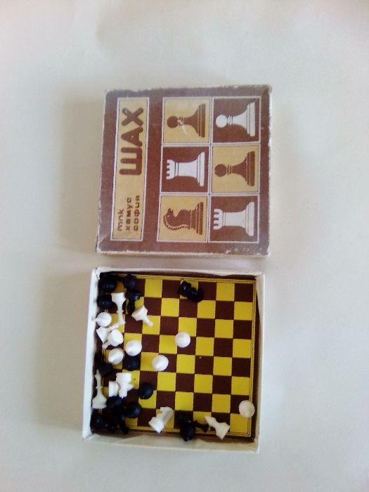 Шах - САМО по телефон!