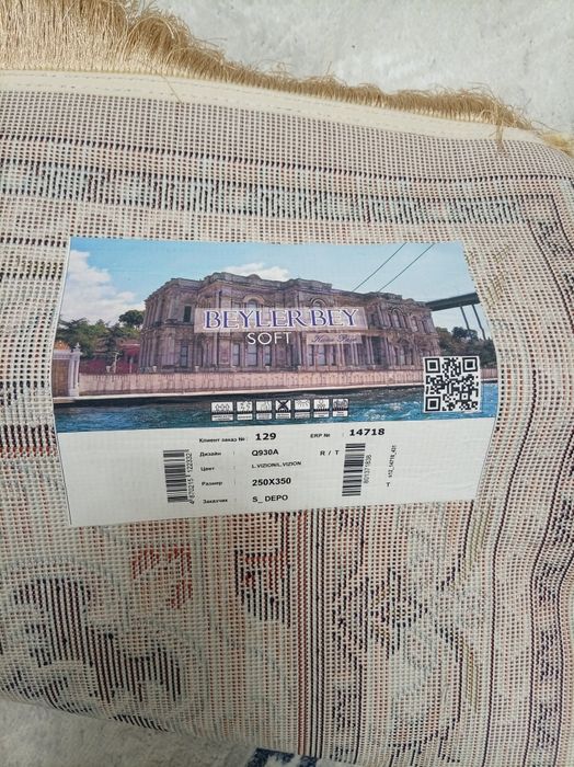 Продам новый Ковёр