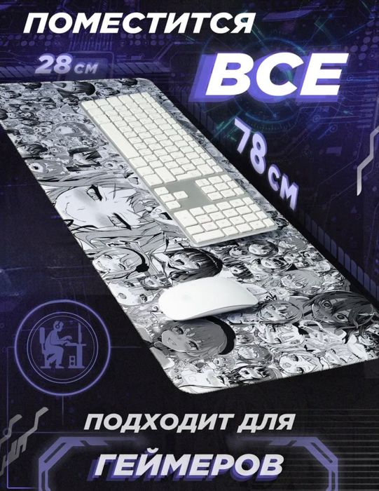 Игровой коврик для мыши 78×28 см с Ахегао Аниме-принтом