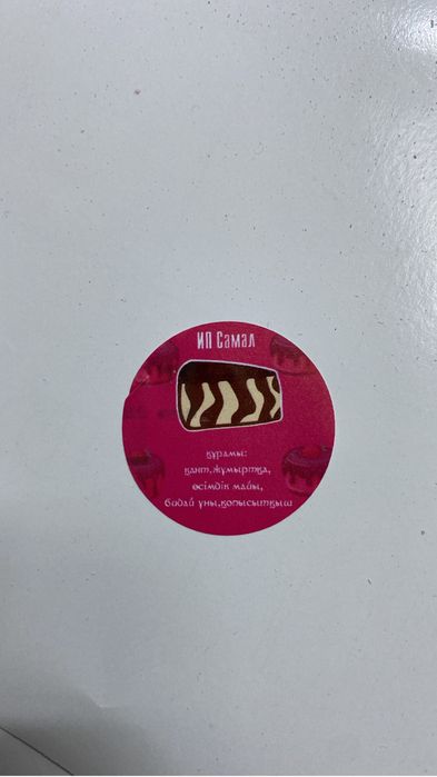 Плоттерная резка,наклейка разных форматов,Уф печать и т.д