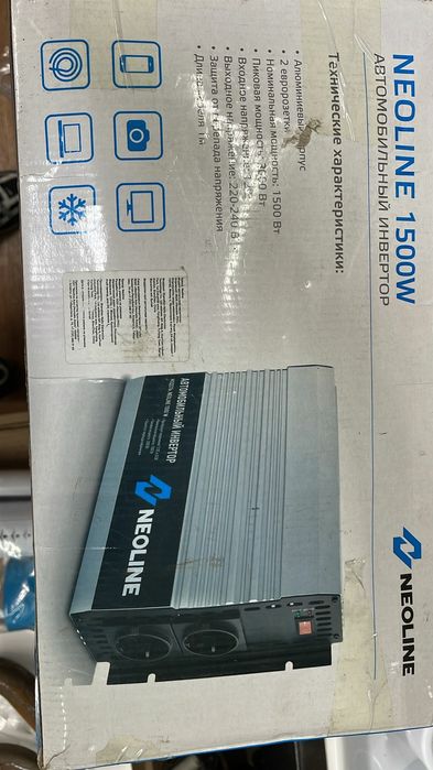 Продам Автомобильный инвентор