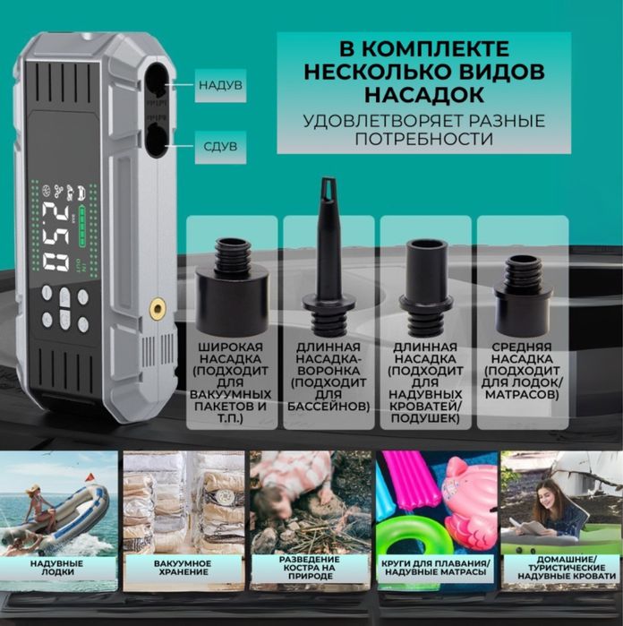 Пуско зарядное устройство