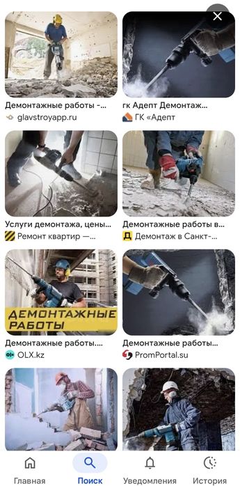 Ремонт крыш балконов. Автовышки