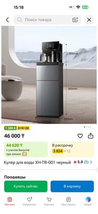 Продается новый Куллер для воды