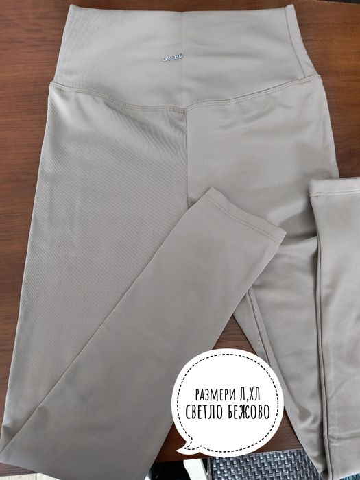 Ватирани дамски клинове